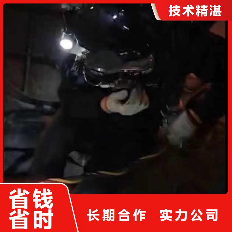水下施工潜水打捞明码标价