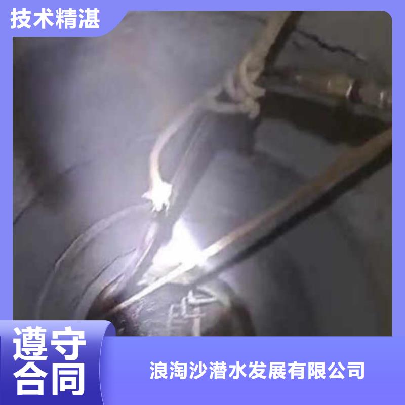 水下施工水下清理工程拒绝虚高价