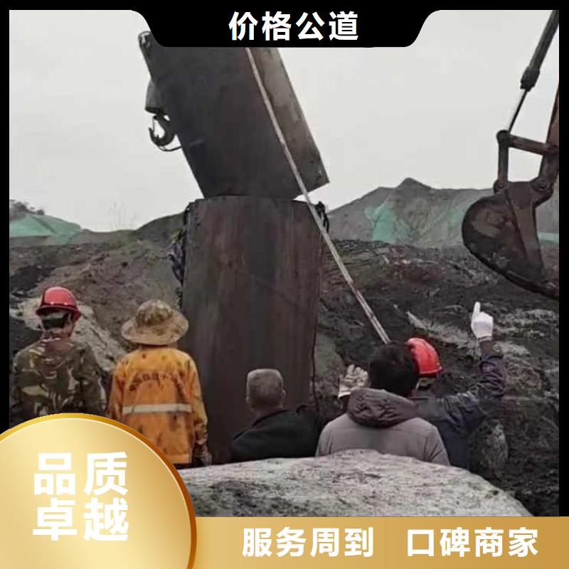 水下施工,沉进下沉施工实力商家