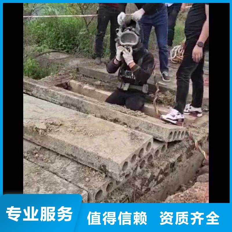 水下施工,沉进下沉施工实力商家