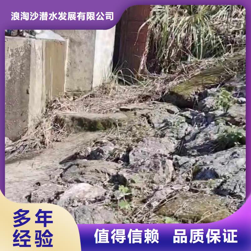 水下施工_水下摄影遵守合同