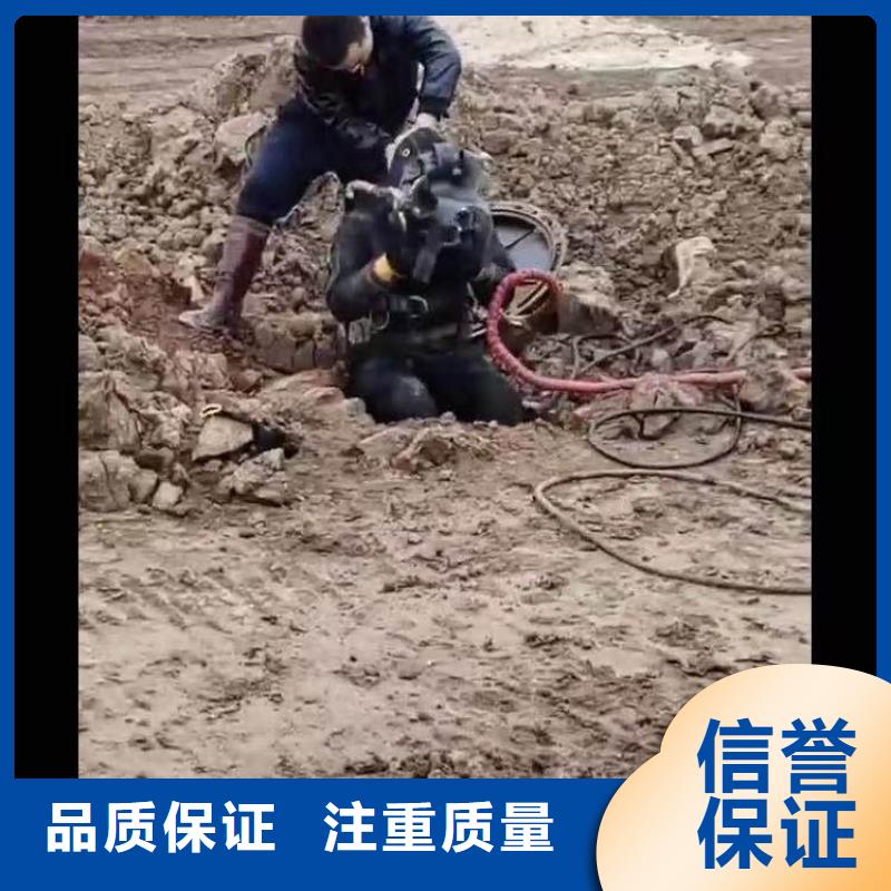 水下施工潜水打捞明码标价