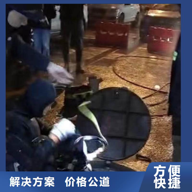 水下施工水下清理工程拒绝虚高价