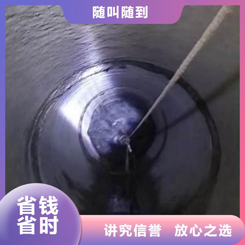 水鬼服务公司一上门服务一水下维修
