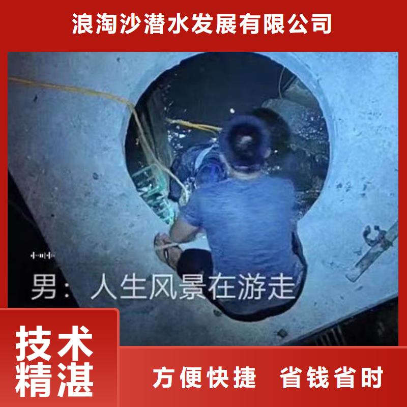 水下施工,沉进下沉施工实力商家