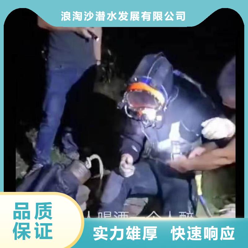 水下施工潜水打捞明码标价
