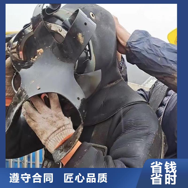 水鬼服务公司一上门服务一水下维修