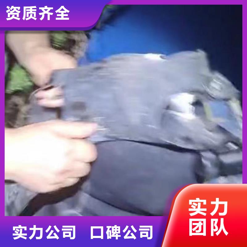 水鬼服务公司一上门服务一水下维修