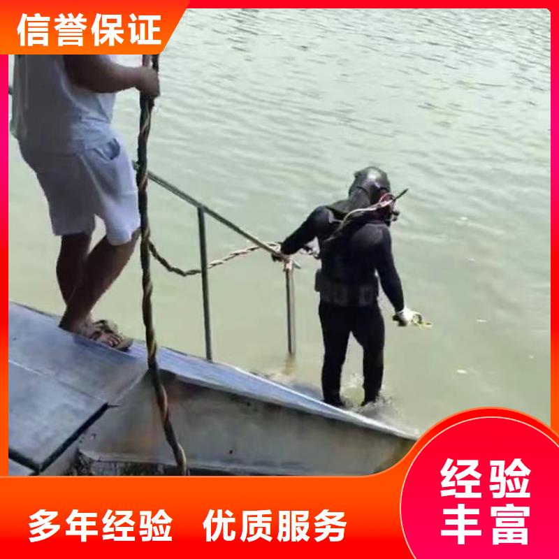 水下施工水下清理工程拒绝虚高价