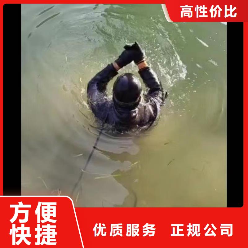 水鬼服务公司一上门服务一水下维修