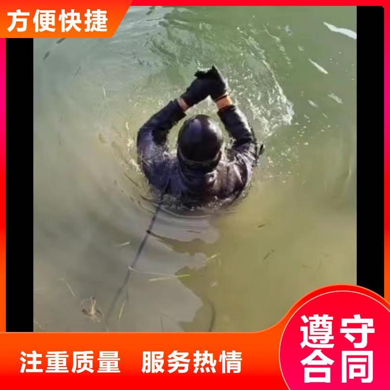 水下施工_水下摄影遵守合同