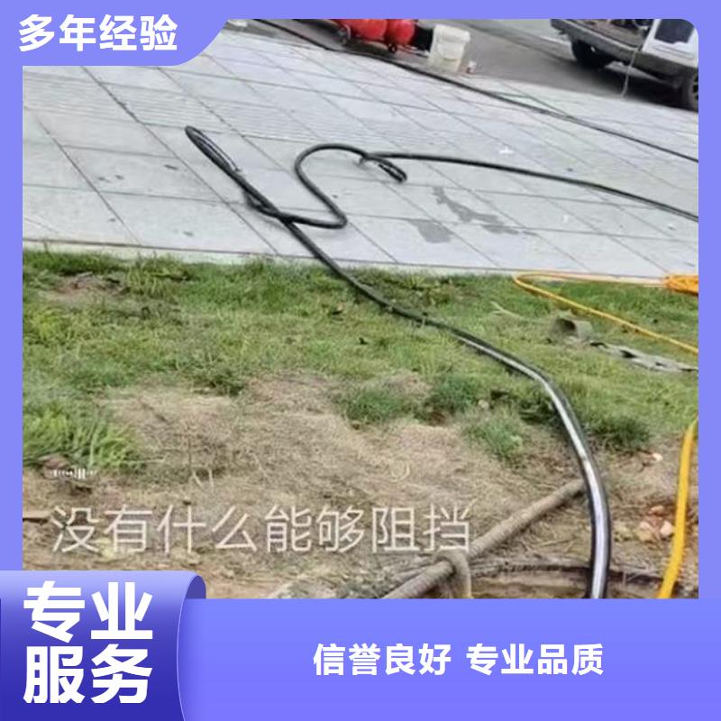 水下施工,沉进下沉施工实力商家
