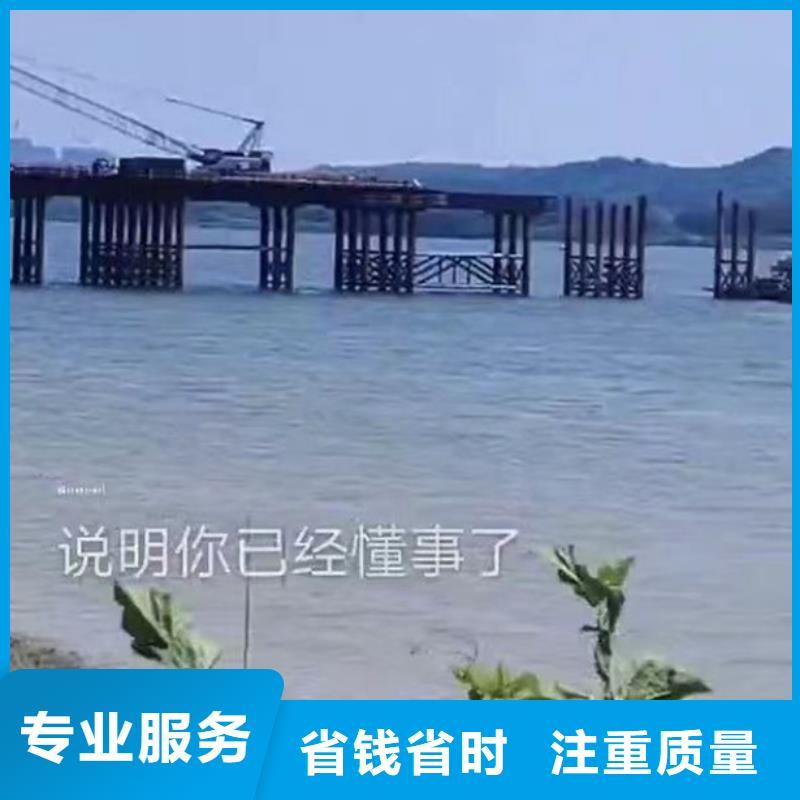 水下施工水下清理工程拒绝虚高价