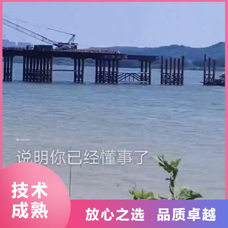 水鬼服务公司一上门服务一水下维修