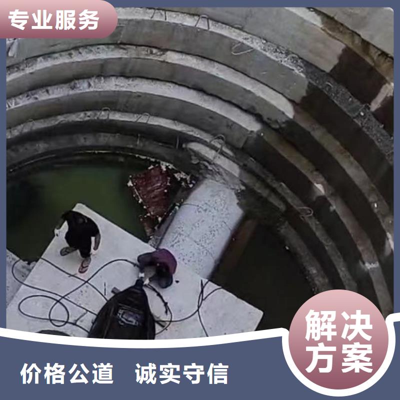 水下施工,沉进下沉施工实力商家