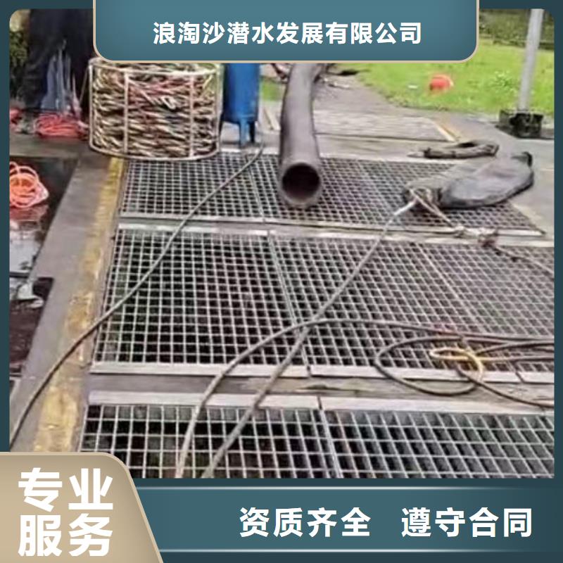 水下施工_水下摄影遵守合同
