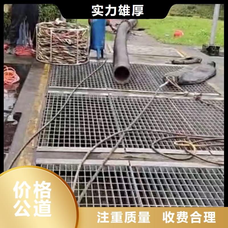 水鬼服务公司一上门服务一水下维修