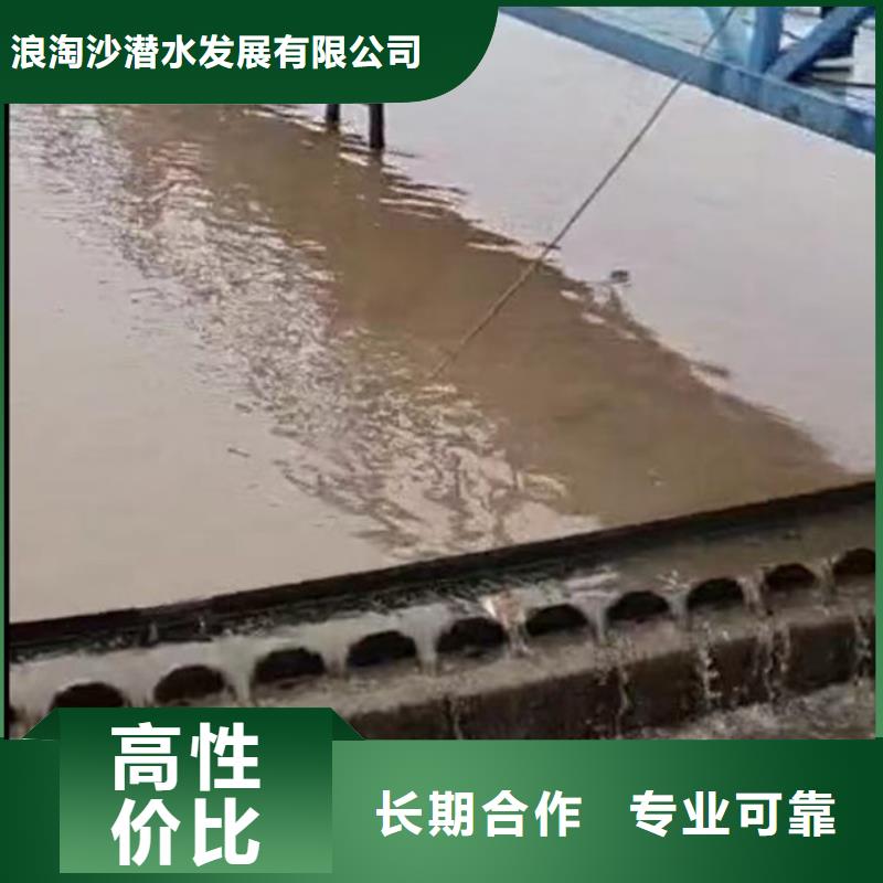 水下施工_水下摄影遵守合同