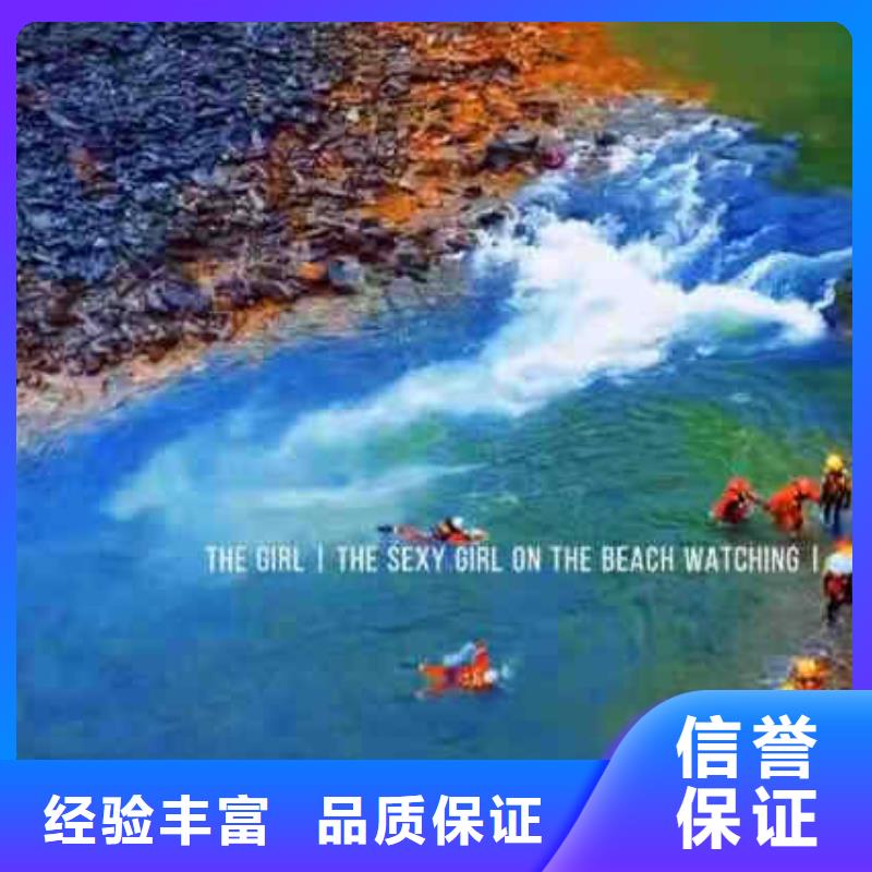 潜水员服务水下切割焊接先进的技术