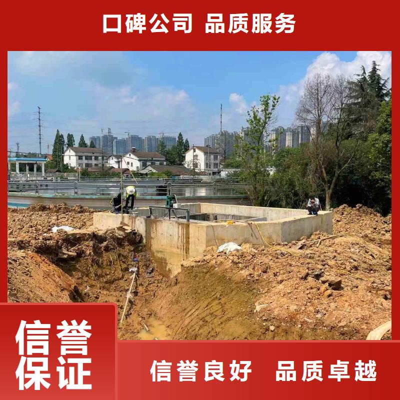 潜水员服务_防水堵漏方便快捷