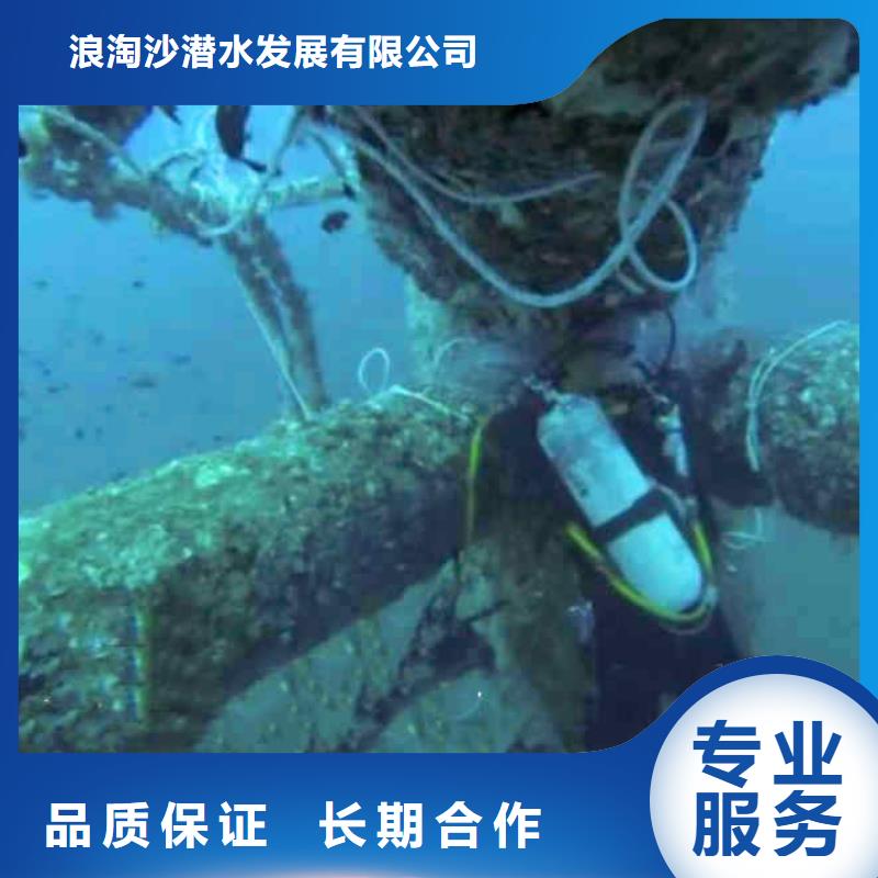 【潜水员服务】本地水下电焊案例丰富