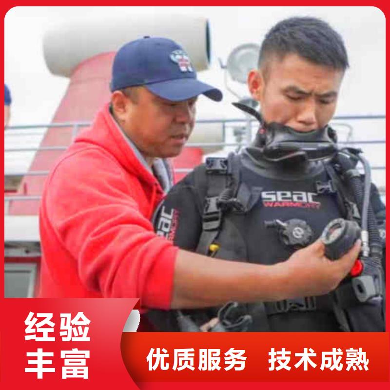 【潜水员服务】水下疏漏口碑商家