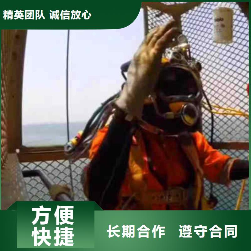 潜水员服务_防水堵漏方便快捷