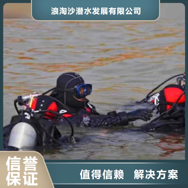 潜水员服务水下切割焊接先进的技术