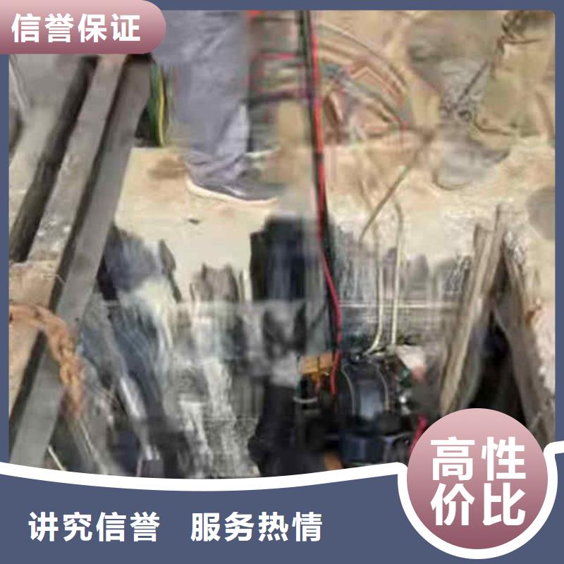 【潜水员服务】沉井施工精英团队