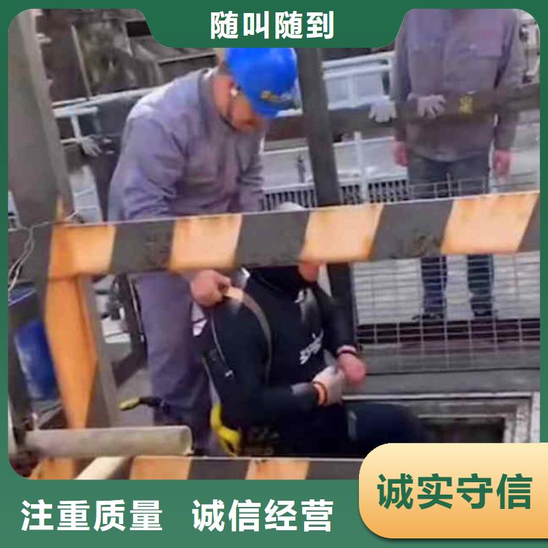 【潜水员服务】沉井施工精英团队