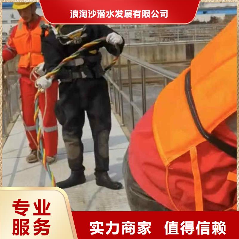 【潜水员服务】本地水下电焊案例丰富