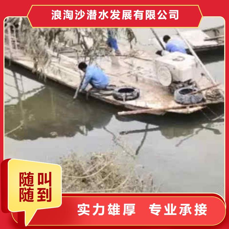 【潜水员服务】沉井施工精英团队