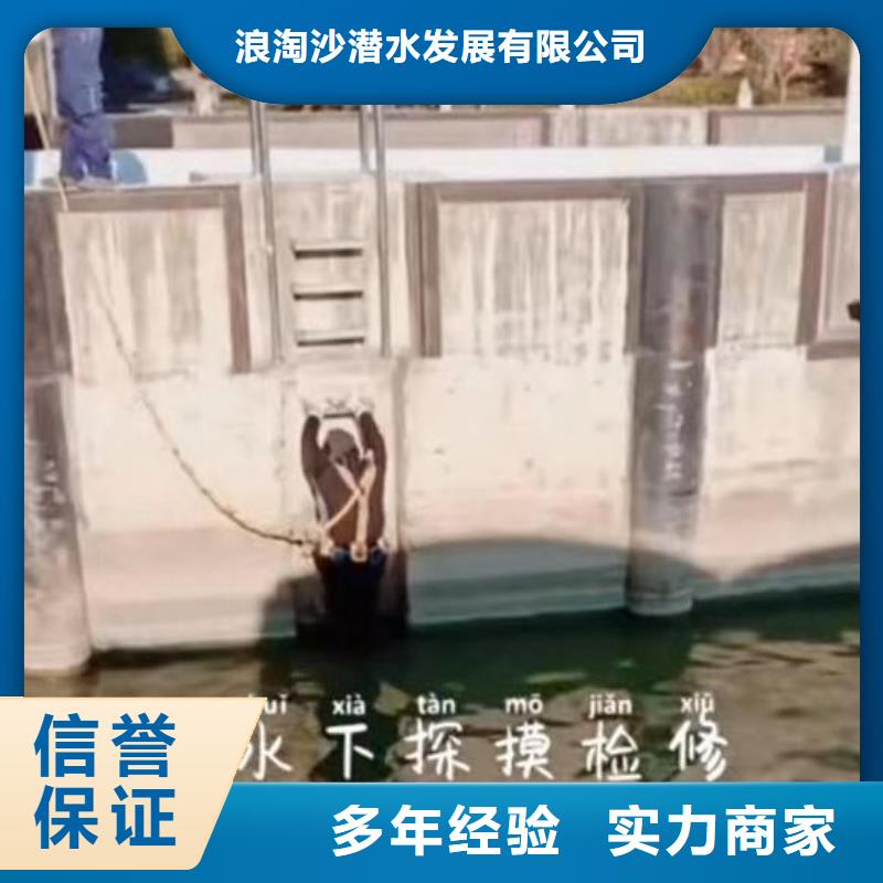 【潜水员服务】本地水下电焊案例丰富