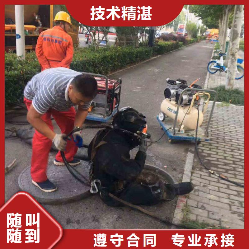 【潜水员服务】本地水下电焊案例丰富
