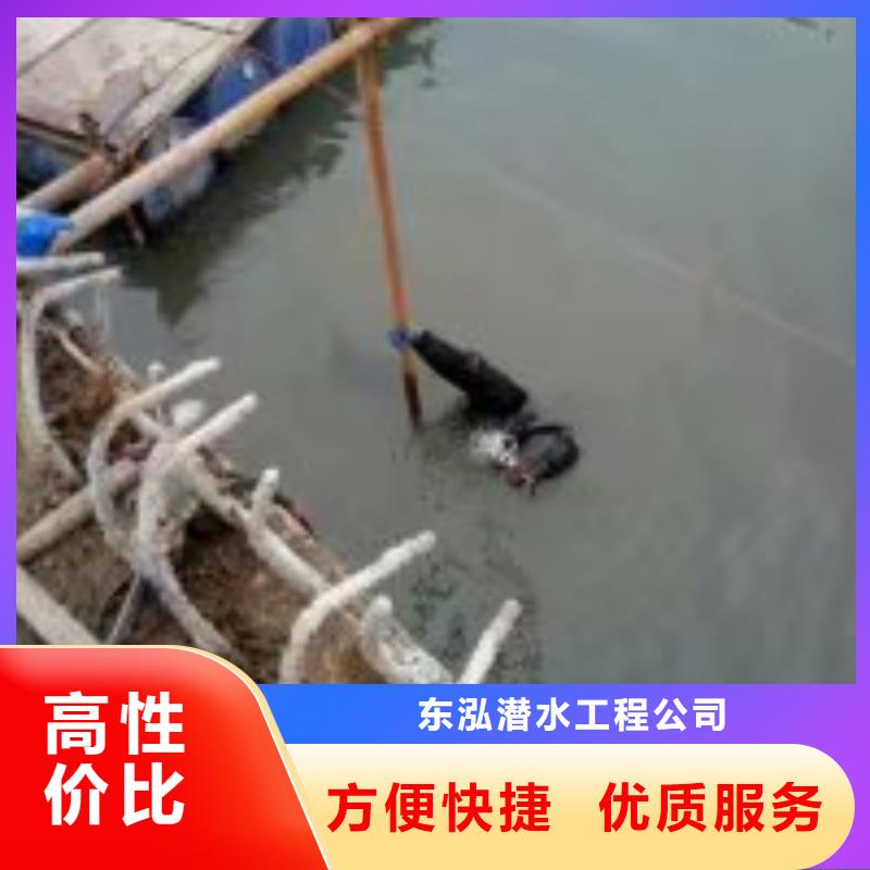 【水下工程】水下管道电缆安装诚信经营