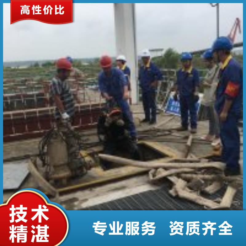 昌江县水鬼潜水服务公司直供厂家水下