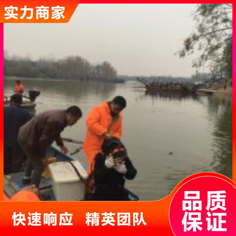 水下开孔施工公司厂家现货定做