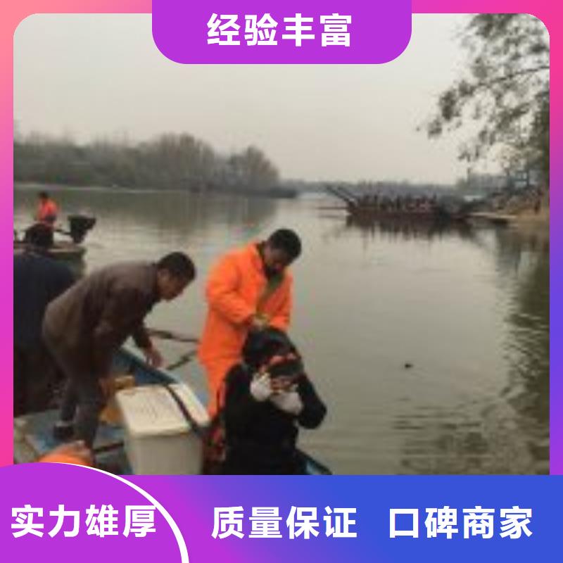 水鬼潜水水下拆堵公司在线咨询潜水员公司