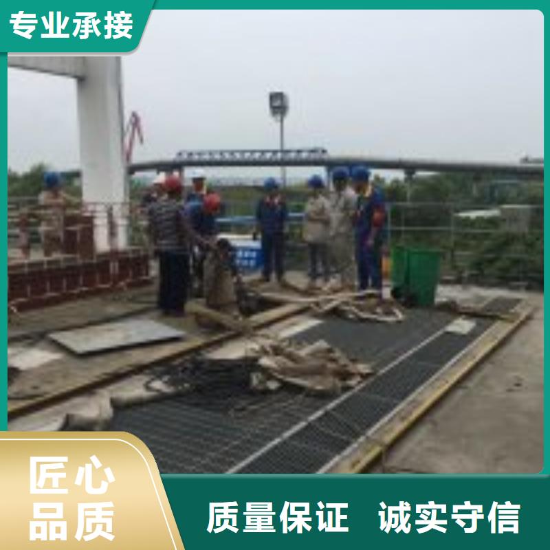 水下工程诚信