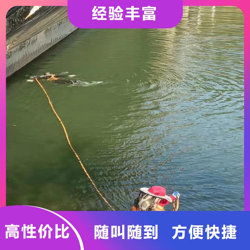 欢迎访问##水下封底公司价格##
