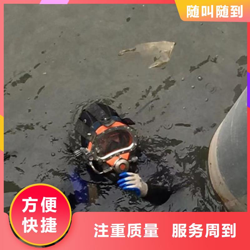 潜水员污水管道水下封堵、潜水员污水管道水下封堵厂家直销-找东泓潜水工程公司
