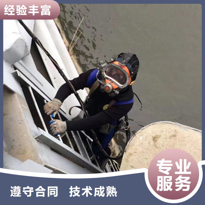 潜水员污水管道水下封堵、潜水员污水管道水下封堵厂家直销-找东泓潜水工程公司