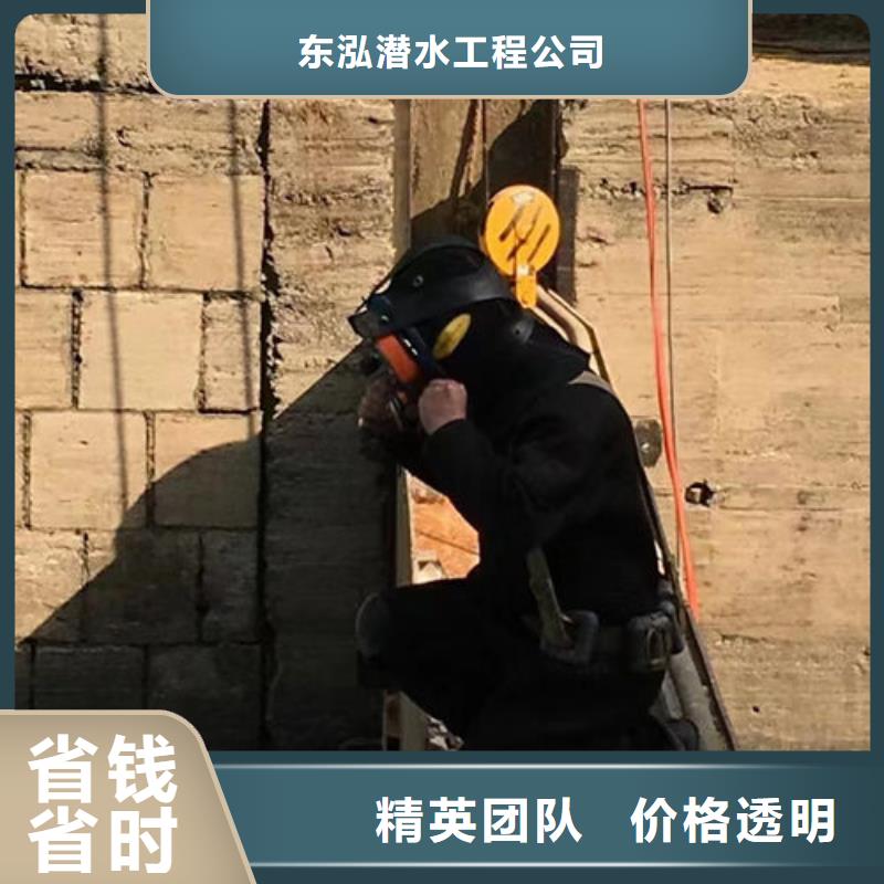 水鬼潜水水下拆堵公司在线咨询潜水员公司
