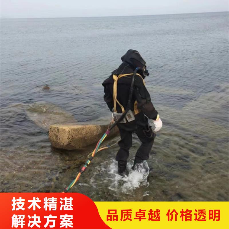 优选：潜水员水下焊接生产厂家