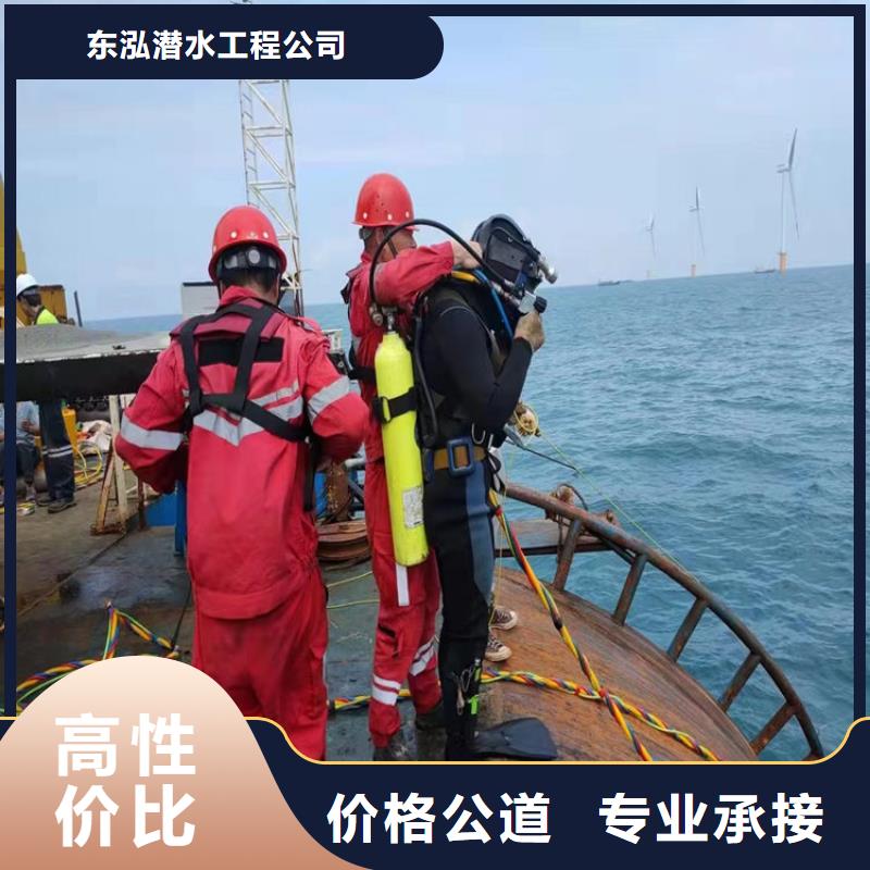 水下工程实力强有保证