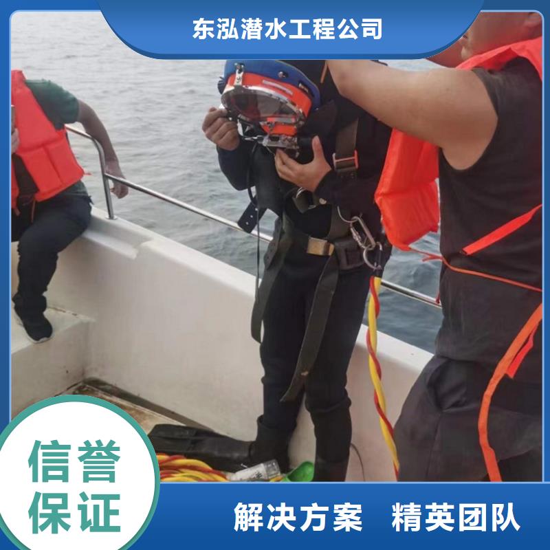 潜水员水下施工电话报价