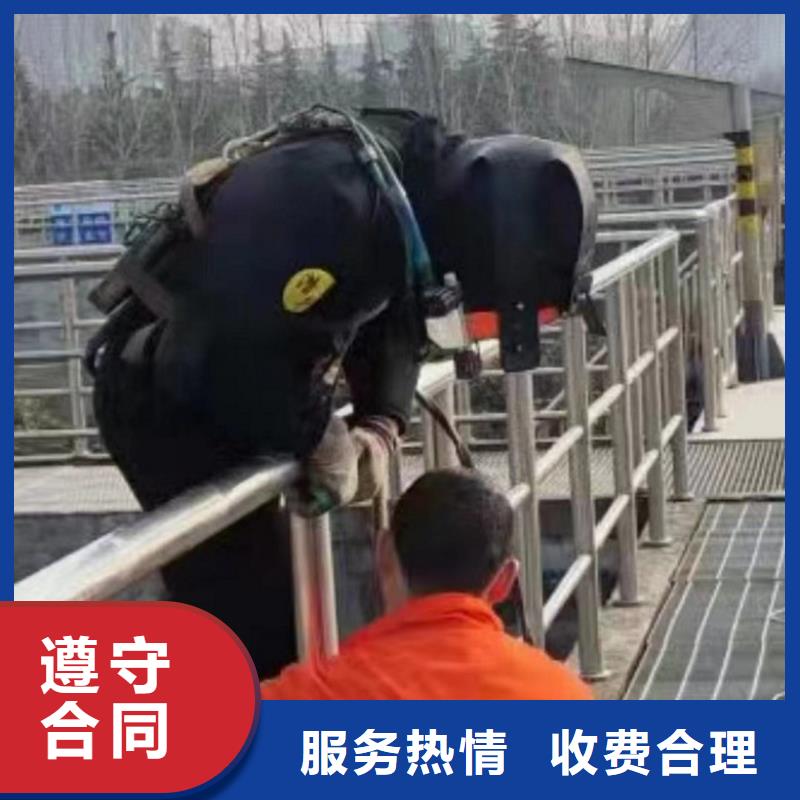 诚信的水下清理收费厂家