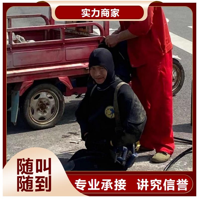 【水下工程】水下管道电缆安装诚信经营