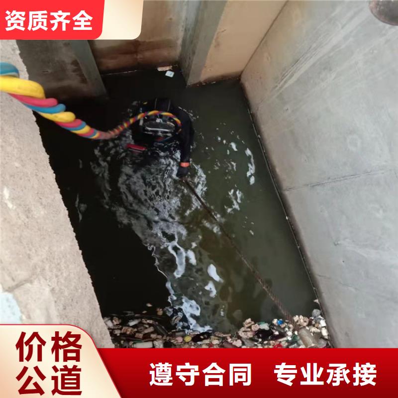 水下开孔施工公司厂家现货定做