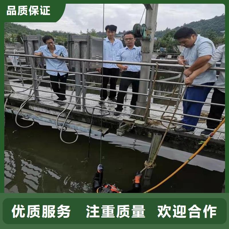 水下开孔施工公司厂家现货定做